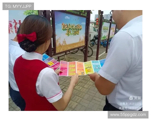 博彩公司的社会责任与公益活动探讨