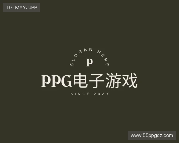 指南ppg电子游戏